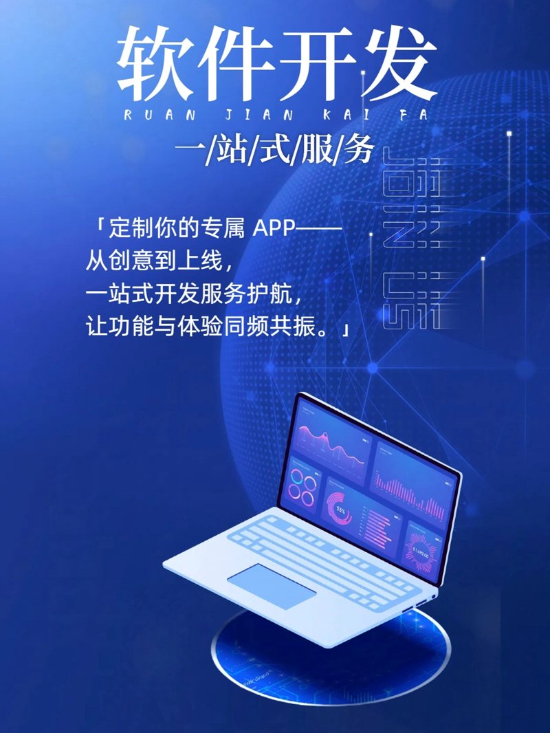 选择系统集成服务的智慧指南