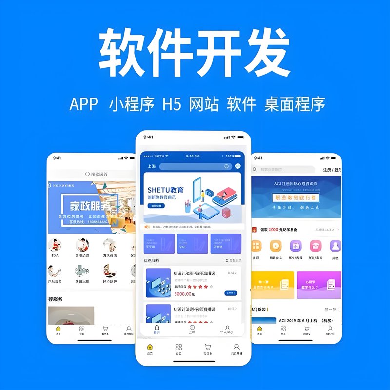 企业管理系统：智能化办公的风向标