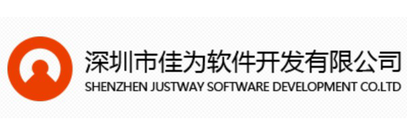 深圳软件开发行业：在科技创新的浪潮中乘风破浪