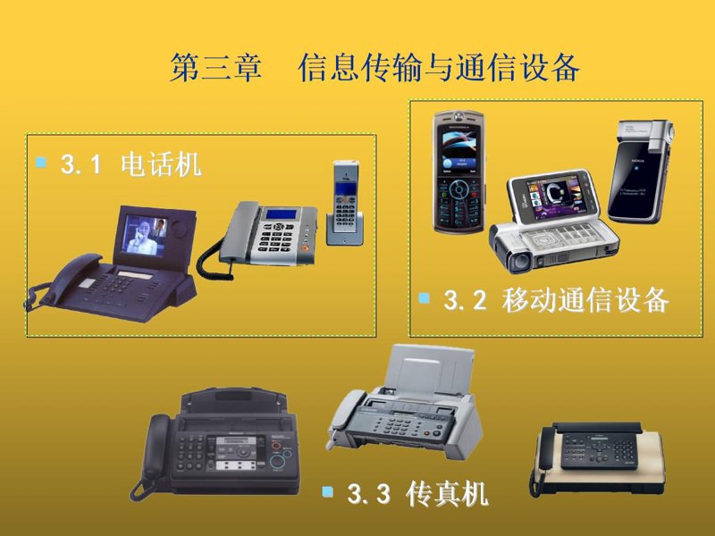 企业管理系统：从数据迷宫到决策指挥棒